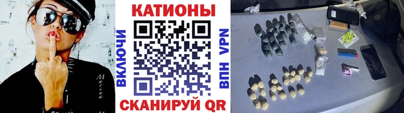 Магазин наркотиков Жердевка ГАШ  Псилоцибиновые грибы  Cocaine  Мефедрон  Бошки Шишки  Альфа ПВП 