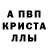 Амфетамин 97% Ahmar Wolf