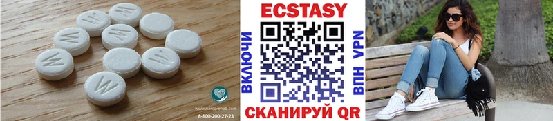 нарко площадка какой сайт Жердевка Экстази 250 мг