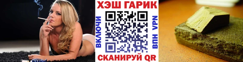 ГАШ гашик  где купить наркотик  Жердевка 