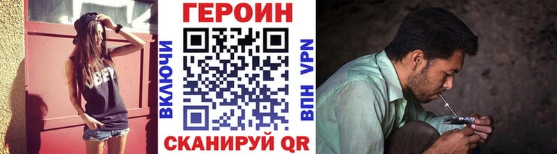 Героин белый  OMG зеркало  Жердевка 