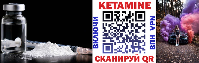 Кетамин ketamine  купить наркотик  кракен как войти  Жердевка 