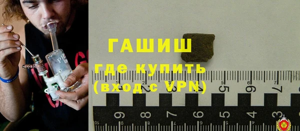 метадон Абдулино