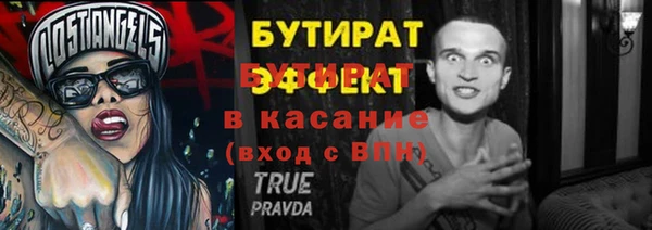 сатива Протвино