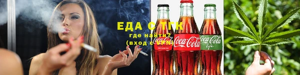 мефедрон мука Алексеевка