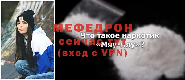 мдма Приозерск