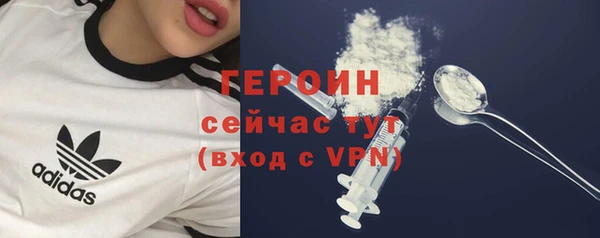 синтетический гашиш Абаза
