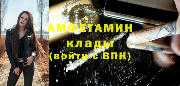 таблы Абинск