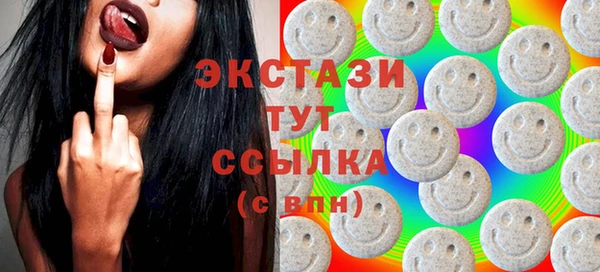синтетический гашиш Абаза