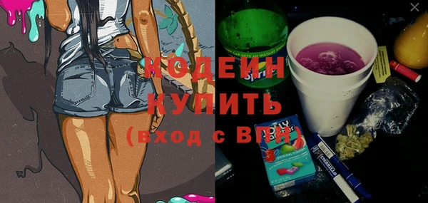 MESCALINE Алзамай