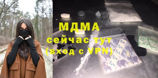 мефедрон мука Алексеевка