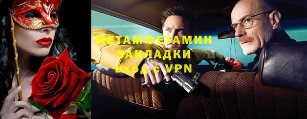 синтетический гашиш Абаза