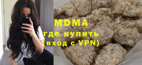 таблы Абинск