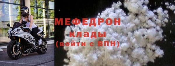 мефедрон мука Алексеевка
