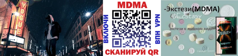 МДМА VHQ  Жердевка 