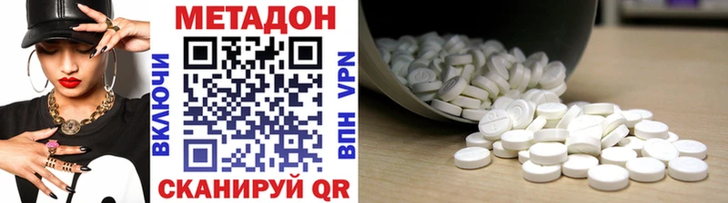 MEGA ссылка Жердевка МЕТАДОН methadone