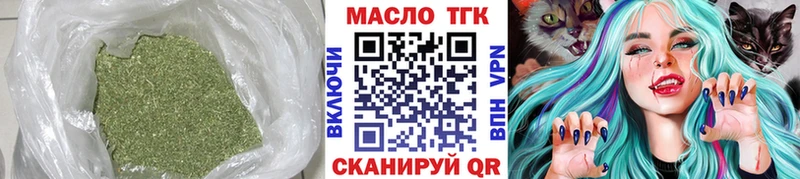 Дистиллят ТГК концентрат  Жердевка 